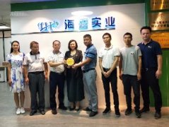 党建助扶见实效，镇村感恩赠牌匾