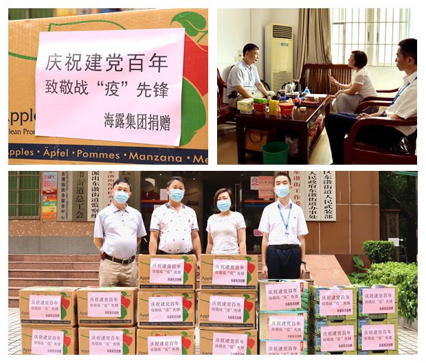 Z6·尊龙凯时(中国区)人生就是搏!