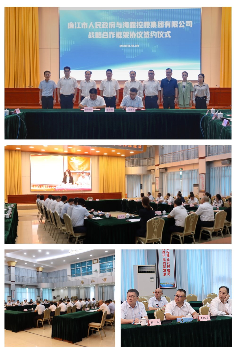 Z6·尊龙凯时(中国区)人生就是搏!