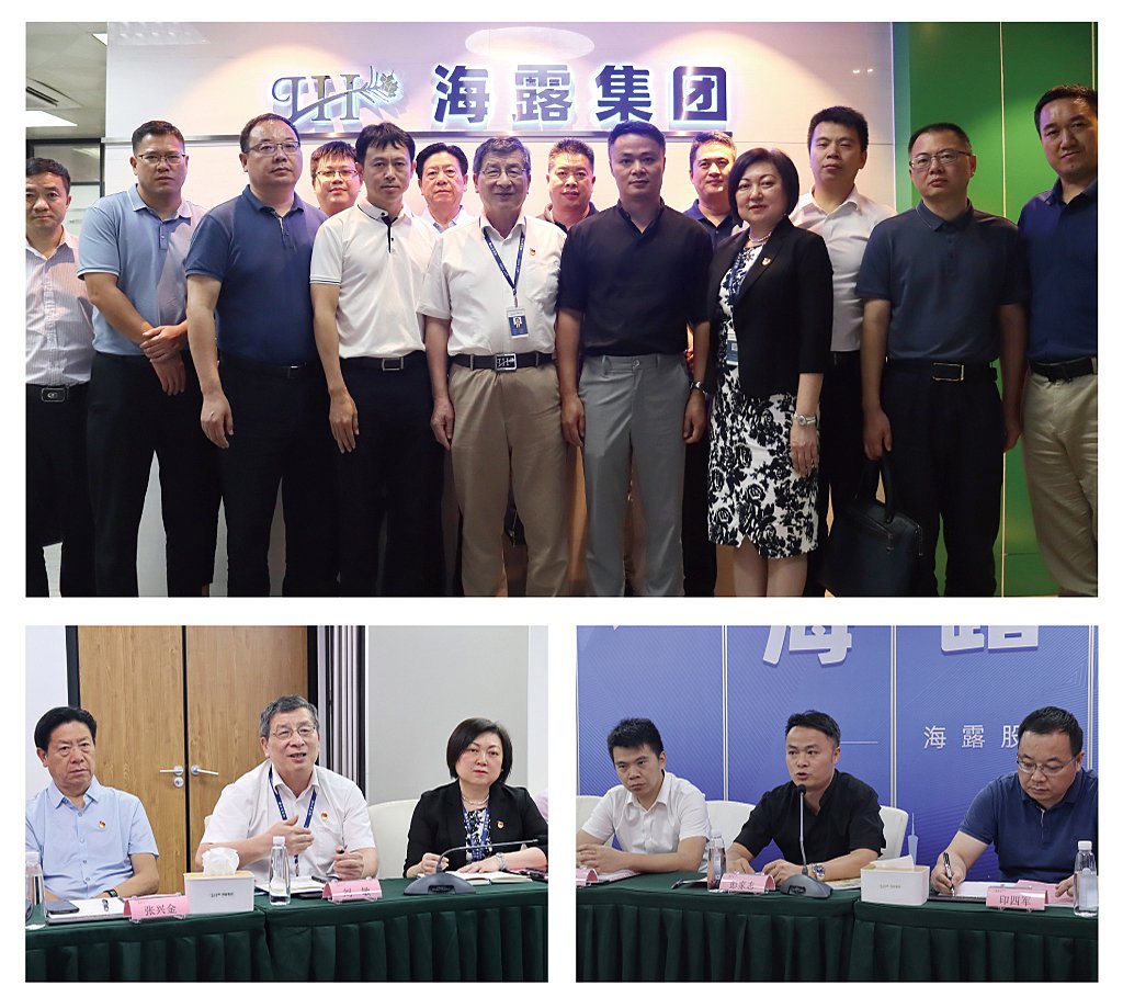 Z6·尊龙凯时(中国区)人生就是搏!