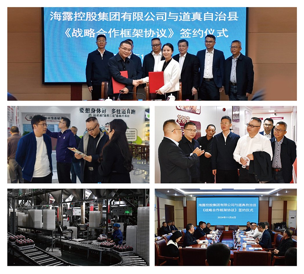 Z6·尊龙凯时(中国区)人生就是搏!